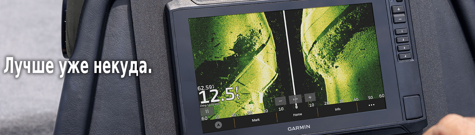 Garmin ECHOMAP UHD2 94sv