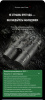 Бинокль Eyeskey Surge - 10x42 EyeS-B145 от прозводителя Eyeskey