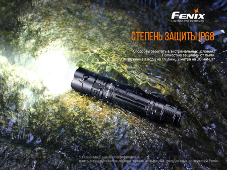 Фонарь Fenix PD32 V2.0, PD32V20 PD32V20 от прозводителя Fenix