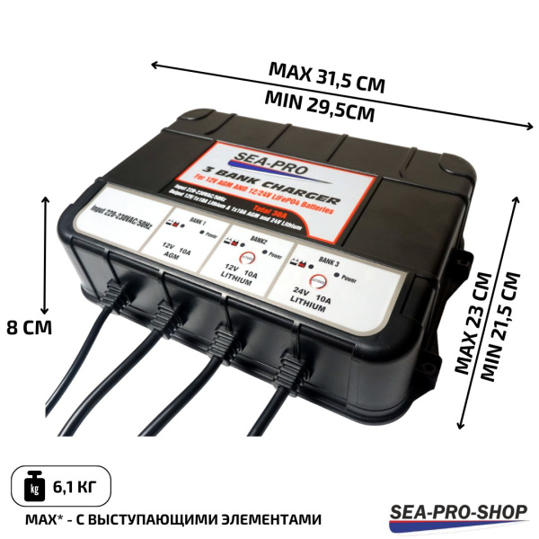 Зарядное устройство SEA-PRO ТЕ4-0287В (1х12В AGM, 1х12В LiFePo4, 1х24В LiFePo4) ТЕ4-0287В от прозводителя SEA-PRO