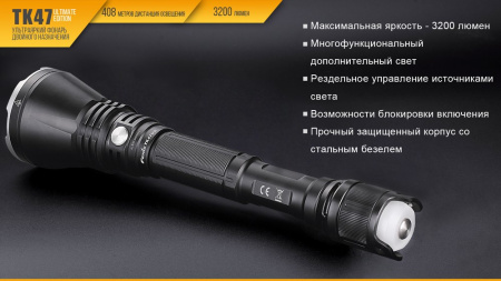 Фонарь Fenix TK47UE TK47UE от прозводителя Fenix