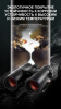Бинокль Eyeskey Captor ED-8x32 EyeS-B111 от прозводителя Eyeskey