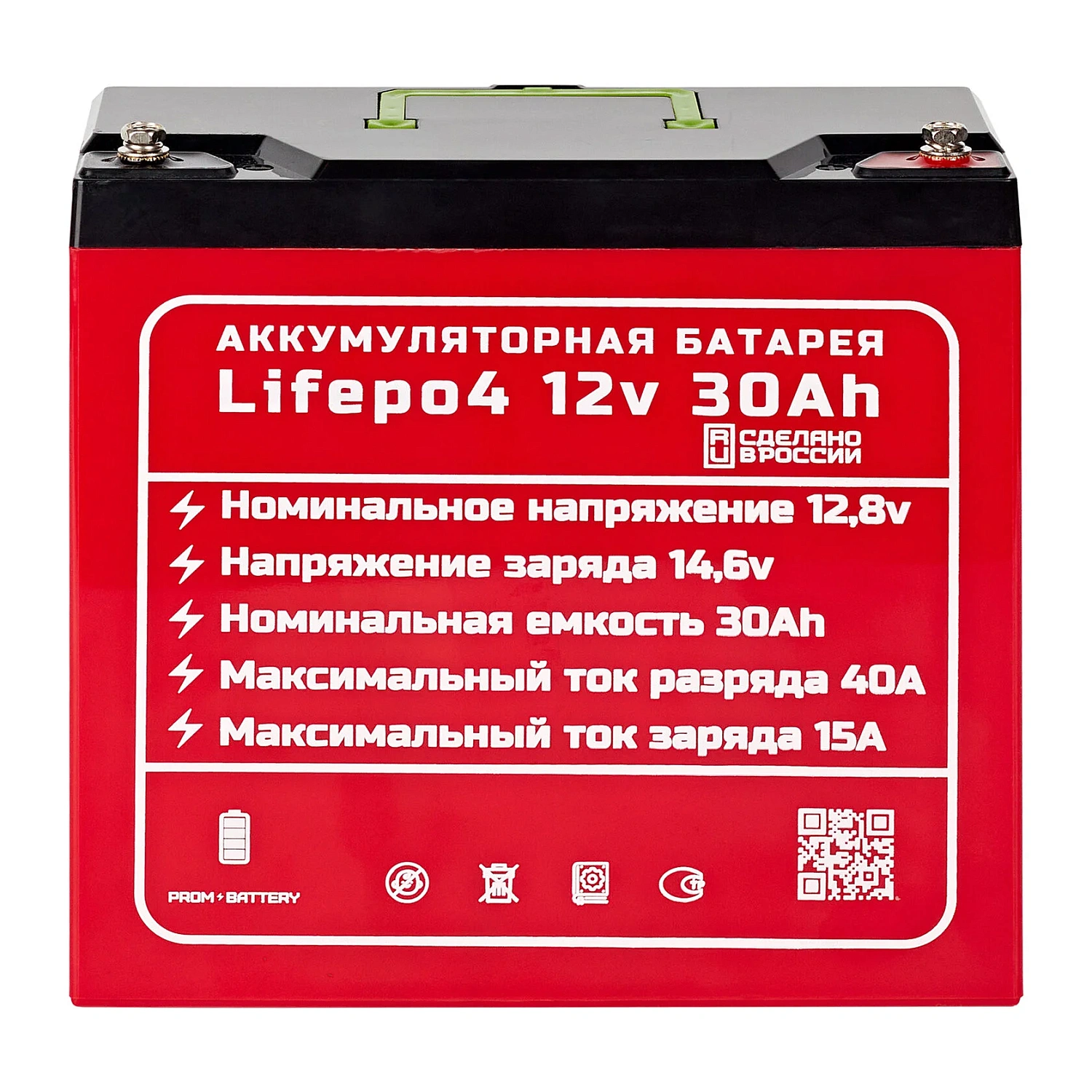 Аккумулятор LiFePo4 12v 30Ah PL