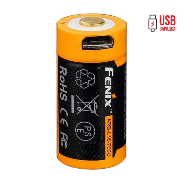 Аккумулятор Fenix 16340 ARB-L16-700U 700mAh Li-ion с разъемом для USB ARB-L16-700U от прозводителя Fenix