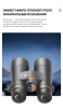 Бинокль Eyeskey Vigil - 12x50 EyeS-B152 от прозводителя Eyeskey