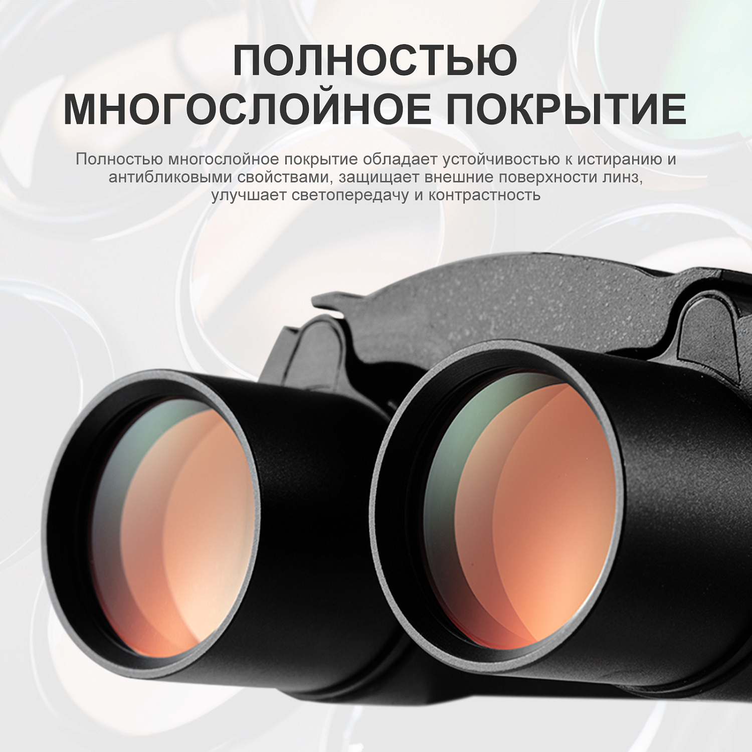 Бинокль Eyeskey SkyPower Flat-Field ED-10x25