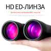 Бинокль Eyeskey Captor ED-12x50 EyeS-B115 от прозводителя Eyeskey