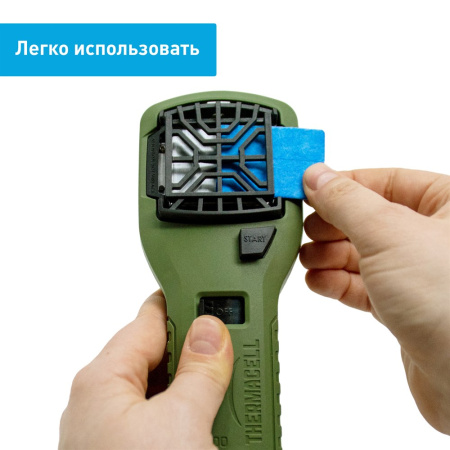 Прибор противомоскитный Thermacell MR-300 Repeller Olive (оливковый) MR 300G от прозводителя Thermacell