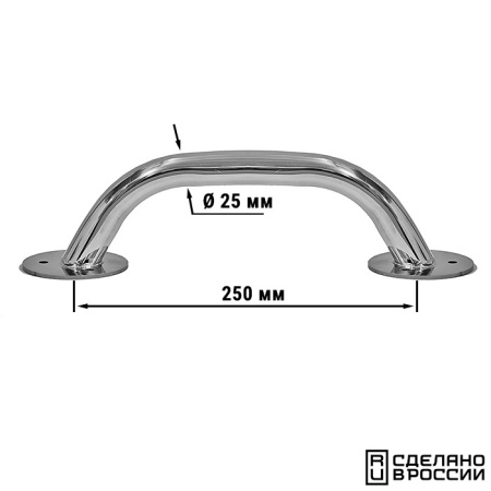 Поручень диам 25мм, 250 мм. 030201T от прозводителя Техномарин
