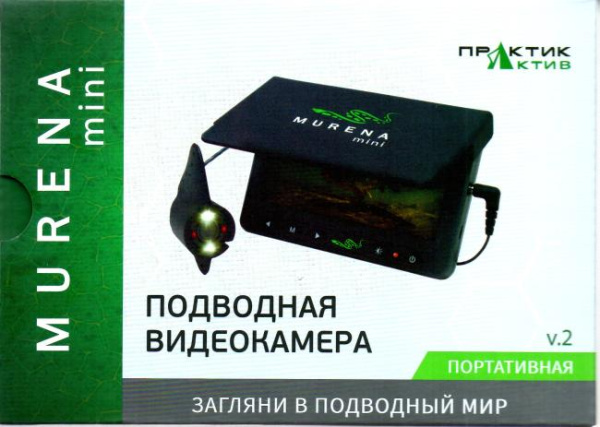 MURENA Mini v.2(Мурена Мини версия 2) MURminiv2 от прозводителя Практик MURENA Mini v.2(Мурена Мини версия 2) MURminiv2 от прозводителя Практик